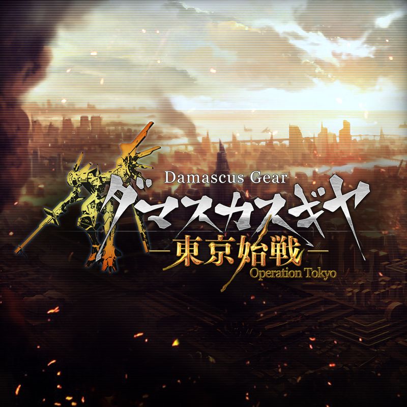 Damascus Gear Operation Tokyo HD [Steam Gift]