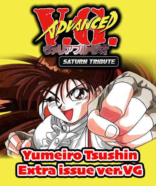 ADVANCED V.G. Saturn Tribute Yumeiro Tsushin Extra issue ver.VG [Steam Gift]