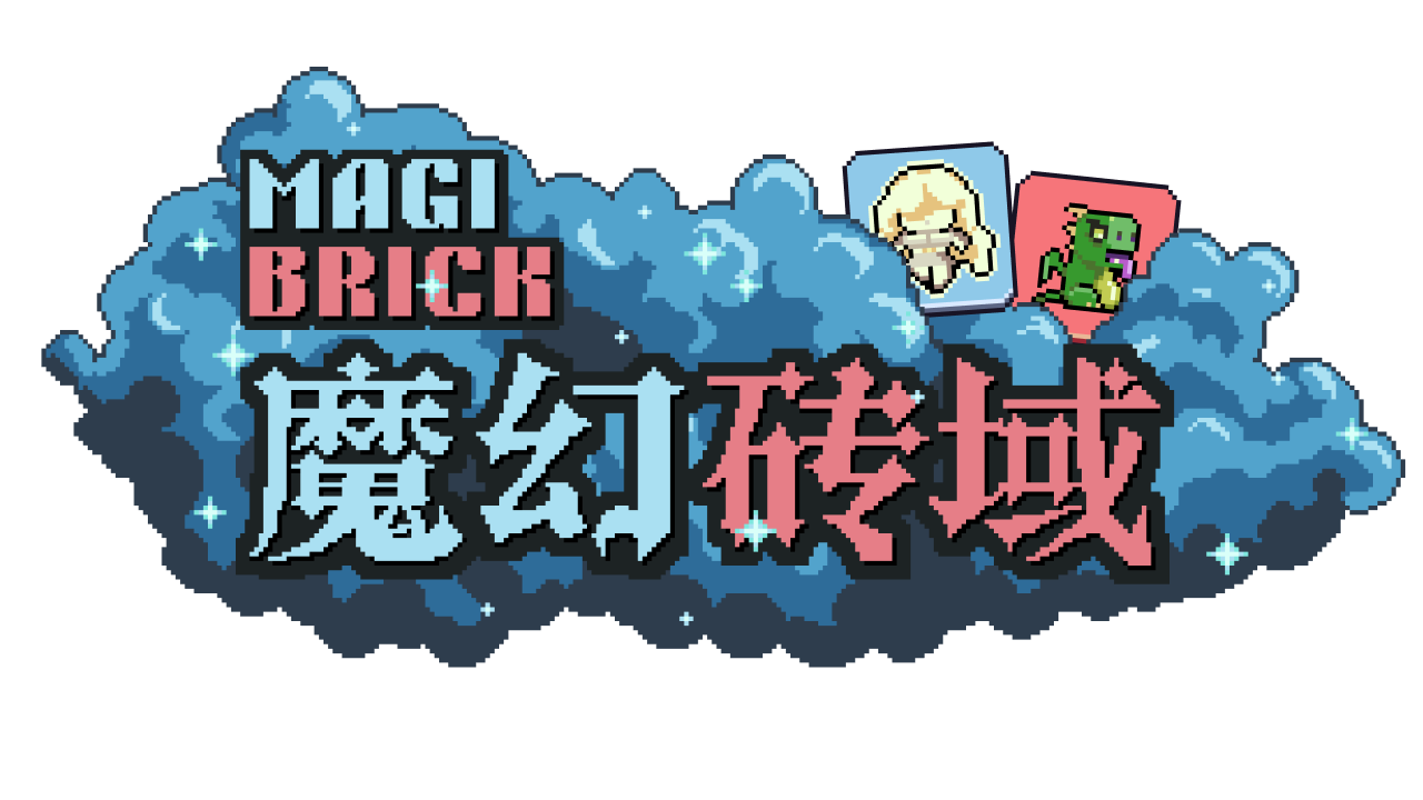 魔幻砖域 Soundtrack [Steam Gift]